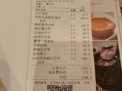 账单-炳胜品味(珠江新城店)