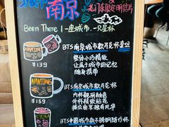 -星巴克(南京老门东店)