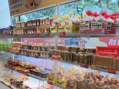 -味多美蛋糕(双安店)