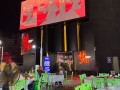 -虎门不夜天海鲜市场