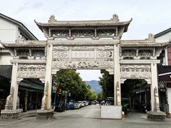 -蒋氏故居