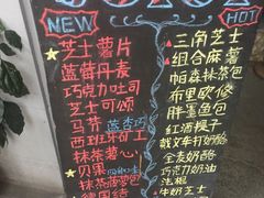 -Juicy Bakery(大学路店)