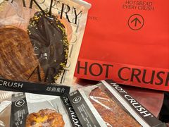 -HOT CRUSH趁热集合·现烤面包(环球港店)