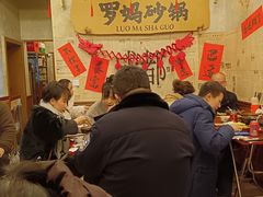 -罗妈砂锅(四川成都奎星楼店)