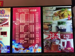 -大眼锅贴饺子(河西店)