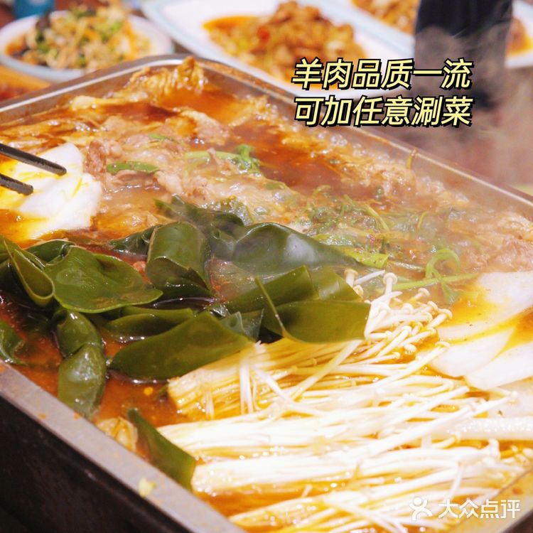 小夫妻老板创立新品牌🐏炭锅羊肉鲜过头