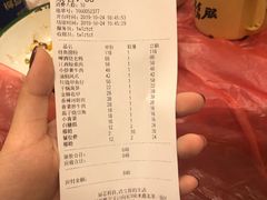 账单-堂瓦里·传统赣菜(第一街区店)