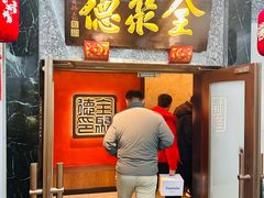 -全聚德(双井店)