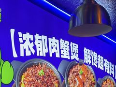 -徐记小怪兽肉蟹煲店(哈西万达金街店)