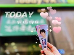 -today便利店(汉街店)
