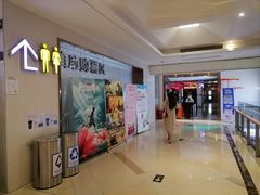 -浙影时代影城·宁波东门银泰店(原宁波时代电影大世界)