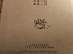 -GOEN·缘