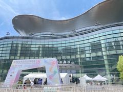 -中华艺术宫(上海美术馆)