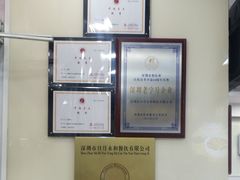 -日月永和中国餐饮名店(凤凰店)