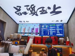 -ORDER柠檬茶(龙津店)