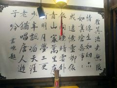 -蜀辣居鲜货老火锅(红牌楼店)