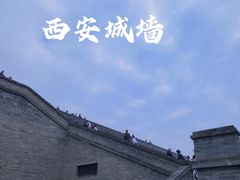-大唐不夜城