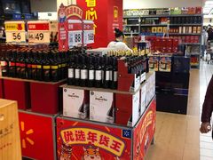 -沃尔玛购物广场(仓山万达店)