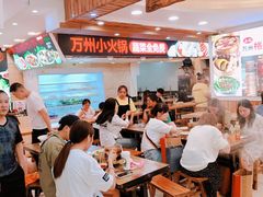 大堂-八一好吃街·高品美食广场