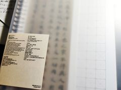 -MUJI无印良品(万达天鹅湖店)