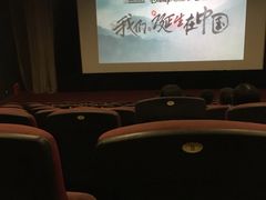 -SFC上影影城(成都科华IMAX店)