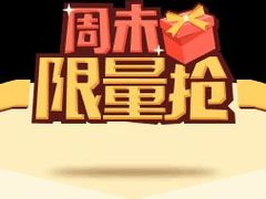 -麦克思(喜临门店)