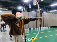 -射箭馆(新街口店)