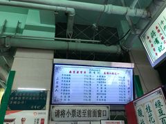 -清真蒋有记(秦虹路店)