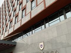 -南大国际会议中心