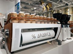 -% Arabica阿拉比卡咖啡(前滩太古里店)