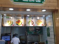 门面-沪上酥铺(东晓南店)