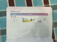 -东日国际动物医院·CT·心脏专科(桃源分院)