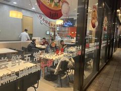 -喜家德虾仁水饺(金融中心店)