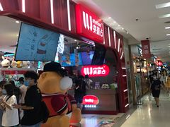 -LLJ夹机占(正佳广场店)