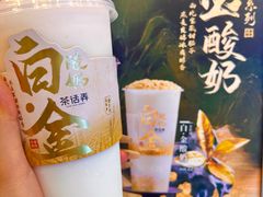 -茶话弄(中贸广场店)