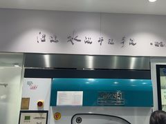 -福奈特洗衣·洗鞋·奢侈品护理(东建路店)