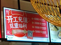 -眉州东坡·熊猫主题餐厅(枫蓝店)