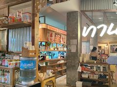 -婉泰·特色小吃·舂鸡脚(告庄二店)