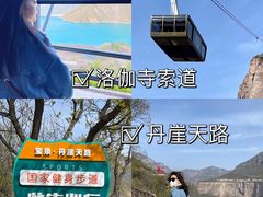 -河南宝泉旅游区