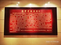 -惠丰堂饭庄(北洼路店)