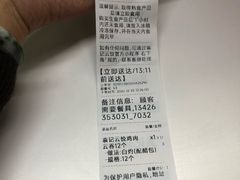 -袁记云饺(祥云小镇店)