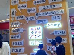 -醉得意·山茶油炒土鸡(莆田仙游方圆荟店)