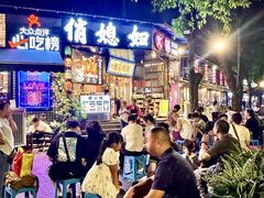 -俏媳妇火锅(宽窄巷子店)