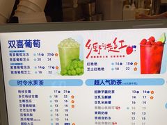 -茶百道(印象城店)