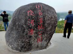 -婺源月亮湾