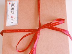 -半勺舒舒生日蛋糕店