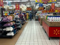 -沃尔玛购物广场(仓山万达店)