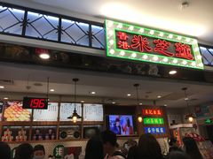 门面-美芝莲(东方宝泰店)