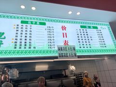 菜单-石家包子(大学习巷店)