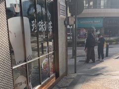 -小泉居(水坑尾店 )